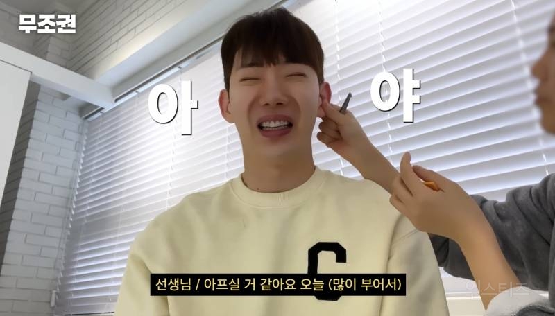 붓기에 효과 직빵이지만 오해 받는 관리법.jpg | 인스티즈