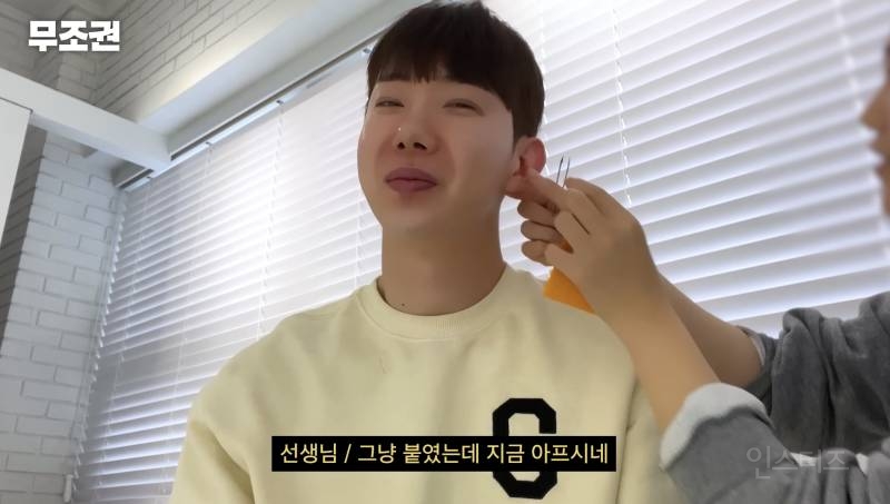 붓기에 효과 직빵이지만 오해 받는 관리법.jpg | 인스티즈