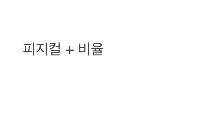 차은우를 실제로 보면 얼굴보다 먼저 보인다는 것.JPG | 인스티즈