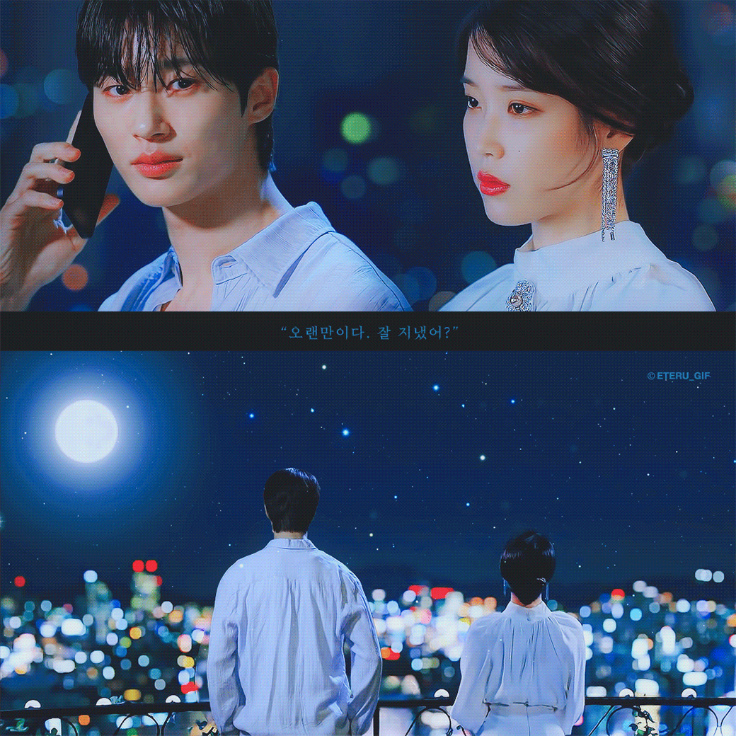 [잡담] 대군부인) 대군부인 짤털 | 인스티즈