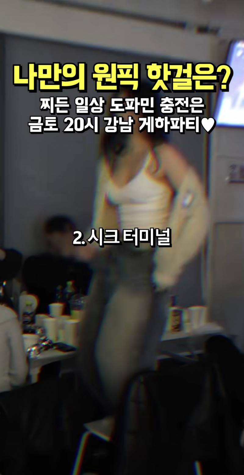 [잡담] 아니 게스트하우스에서 진짜 이러고놀아? | 인스티즈