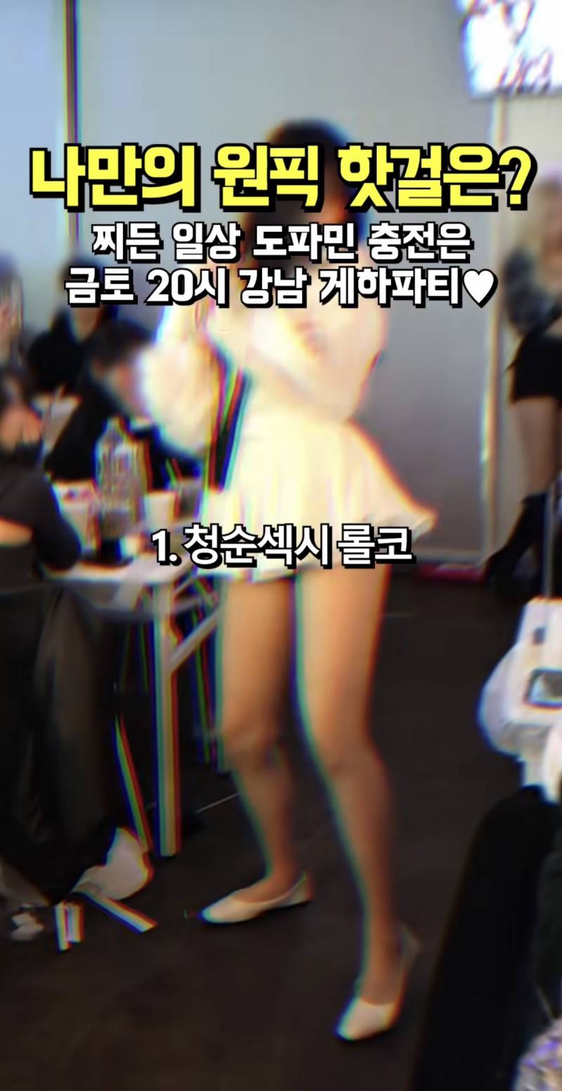 [잡담] 아니 게스트하우스에서 진짜 이러고놀아? | 인스티즈
