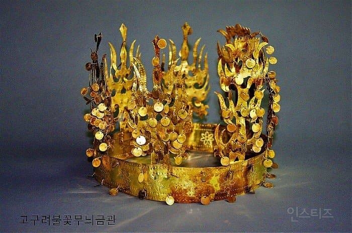 화려하고 아름다운 한반도 왕국의 왕관 모음 | 인스티즈