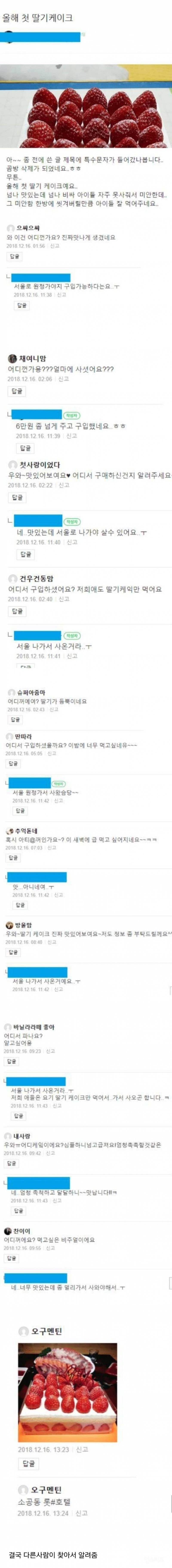  기싸움으로 유명한 짤의 잘 알려지지 않은 후기.jpg