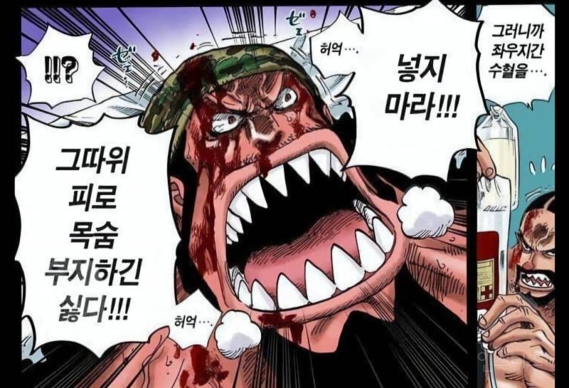 이번에 역대급으로 난리났다는 서브컬쳐X헌혈 콜라보 | 인스티즈