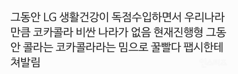 이제는 사는 사람을 대놓고 호구로 보는 음식.jpg | 인스티즈