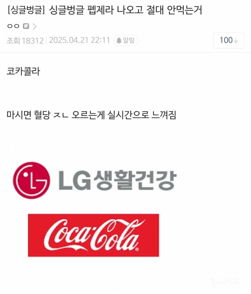 이제는 사는 사람을 대놓고 호구로 보는 음식.jpg | 인스티즈