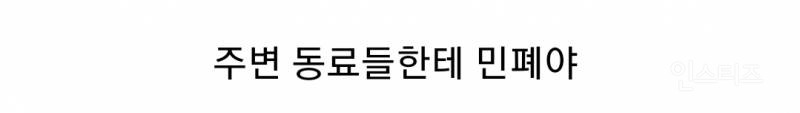  운전이랑 엑셀 못하면 공무원은 할 생각 하지마.jpg