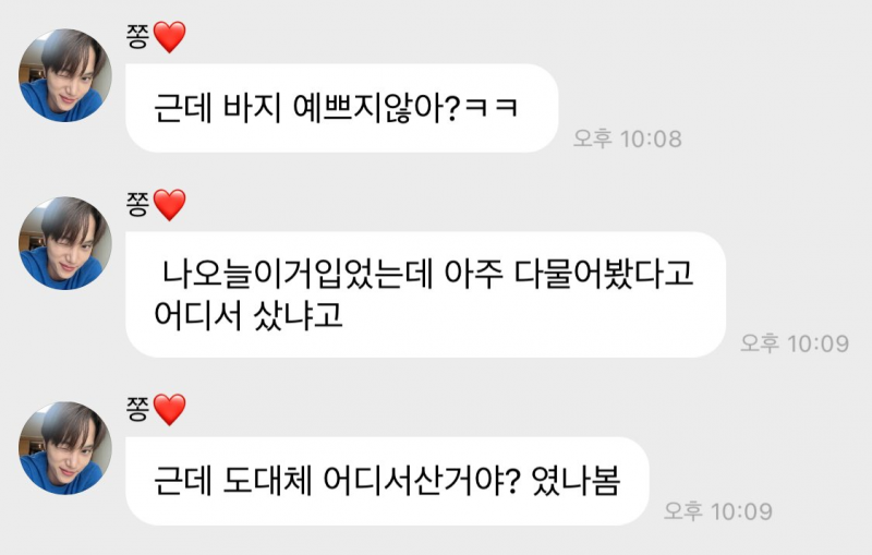 밀린 토크 개꼈던 엑소 카이 쇼케이스 현장ㅋㅋㅋㅋㅋㅋㅋㅋ | 인스티즈
