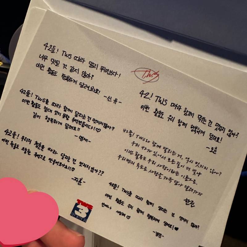  현재 글씨체로 말 나오는 남돌.JPG