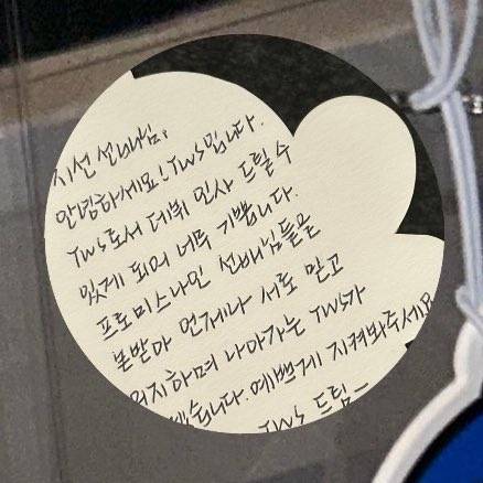 현재 글씨체로 말 나오는 남돌.JPG | 인스티즈