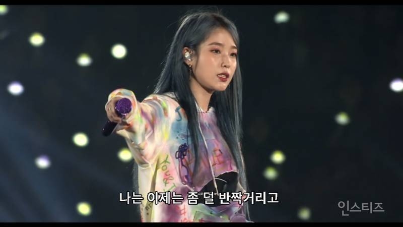 아이유:아이돌보다 아티스트가 좋은 것처럼 이야기하는 시선이 있는 것 처럼 느껴져요 | 인스티즈