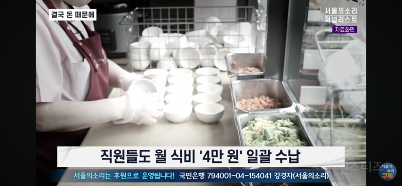 오늘 폭로된 충격적인 요양원 실태 | 인스티즈