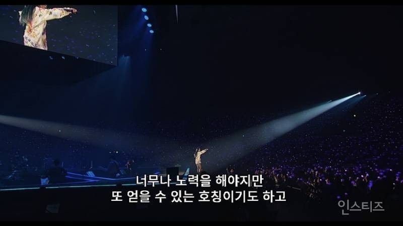 아이유:아이돌보다 아티스트가 좋은 것처럼 이야기하는 시선이 있는 것 처럼 느껴져요 | 인스티즈