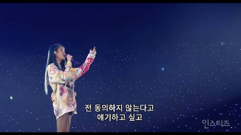 아이유:아이돌보다 아티스트가 좋은 것처럼 이야기하는 시선이 있는 것 처럼 느껴져요 | 인스티즈
