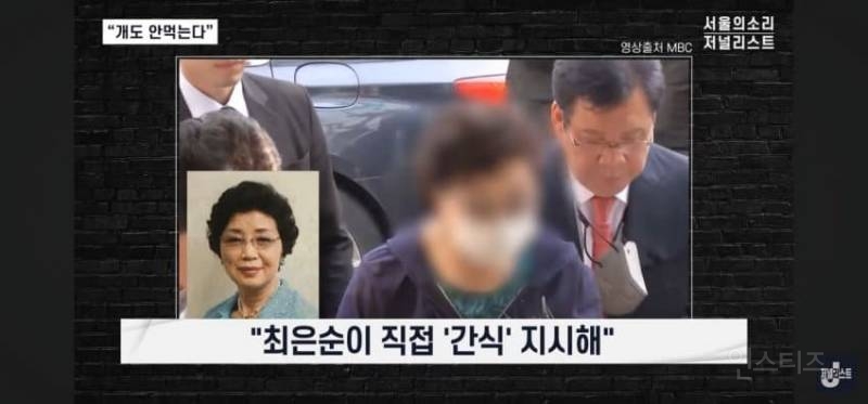 오늘 폭로된 충격적인 요양원 실태 | 인스티즈