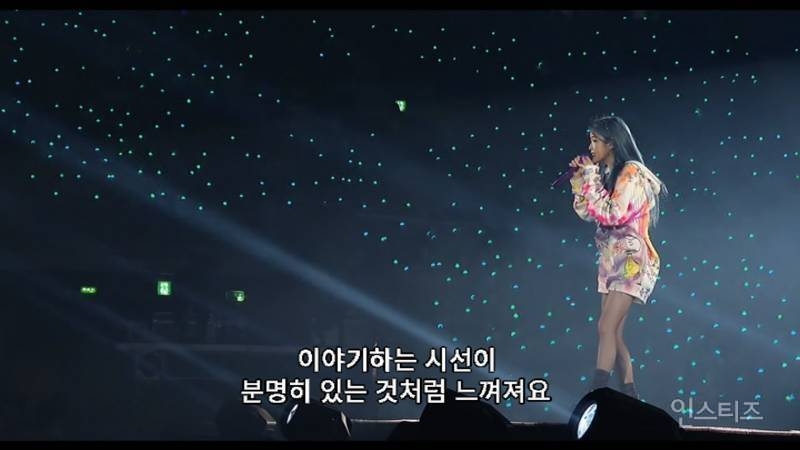 아이유:아이돌보다 아티스트가 좋은 것처럼 이야기하는 시선이 있는 것 처럼 느껴져요 | 인스티즈