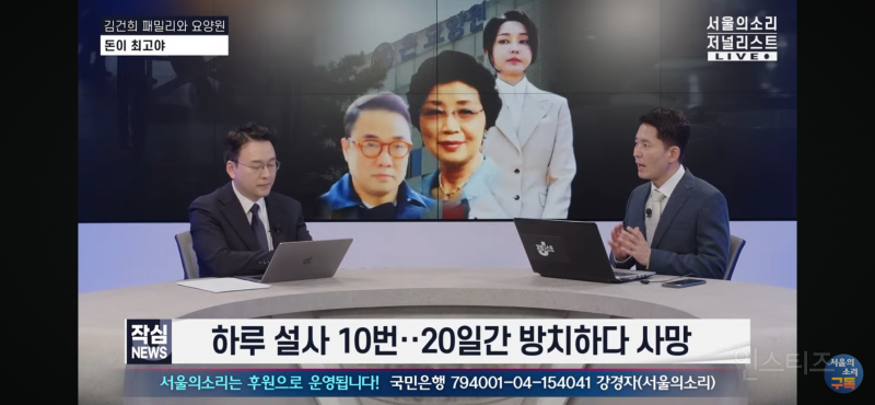 오늘 폭로된 충격적인 요양원 실태 | 인스티즈