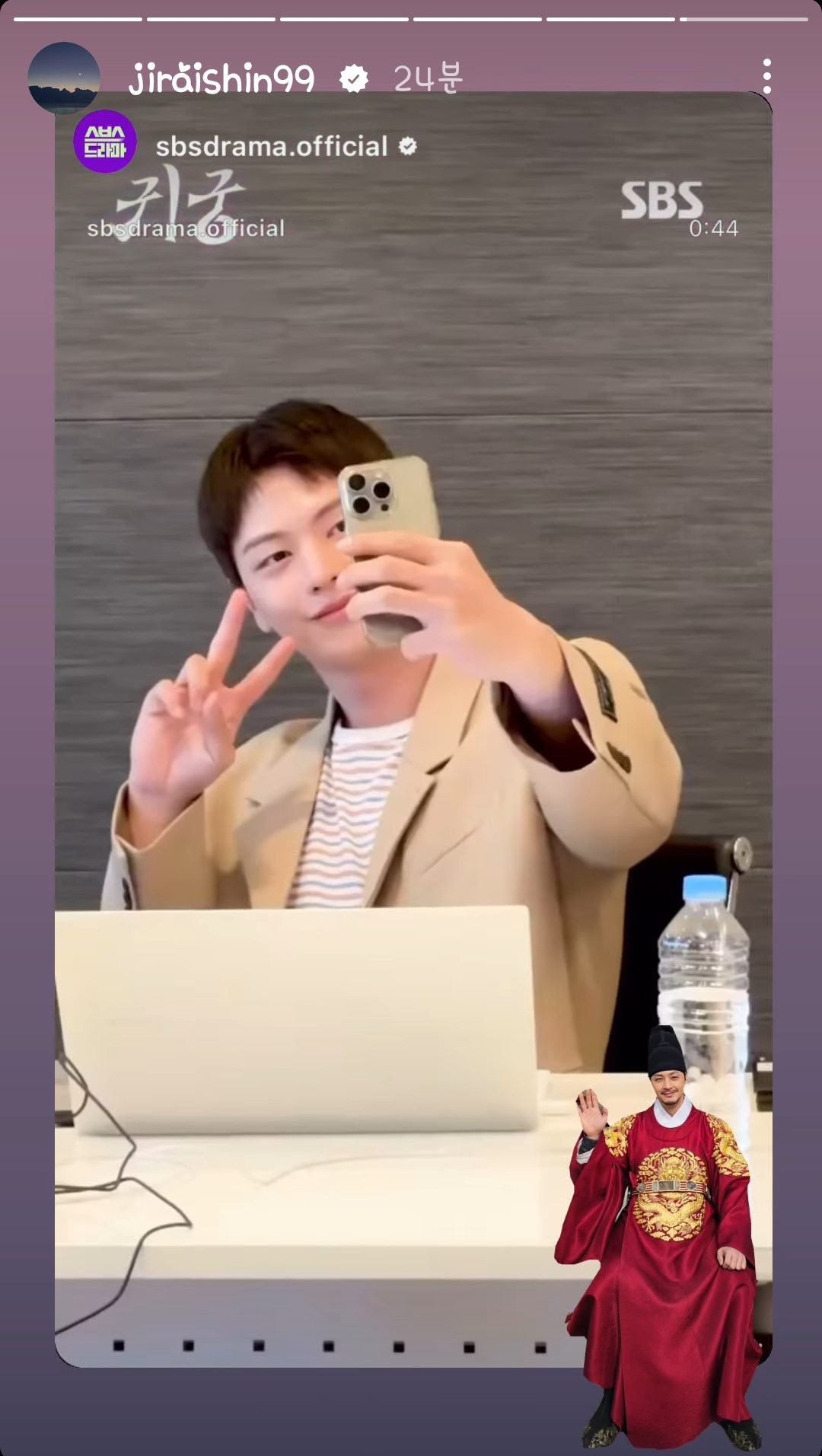 [잡담] 귀궁 이정본 인스스 | 인스티즈