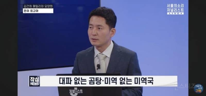 오늘 폭로된 충격적인 요양원 실태 | 인스티즈