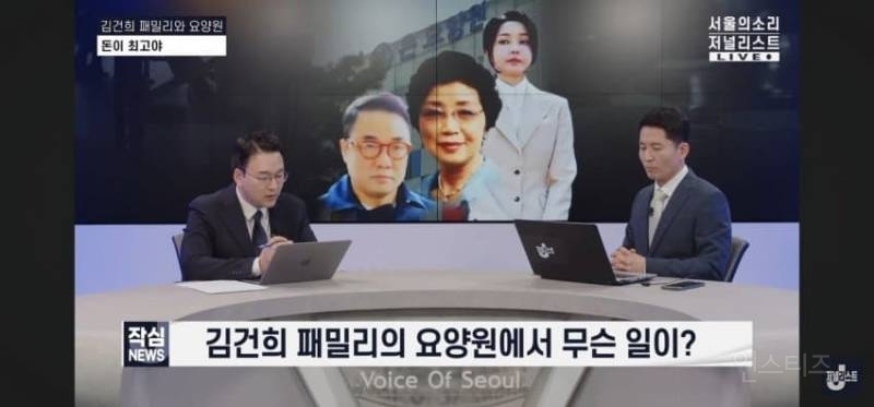 오늘 폭로된 충격적인 요양원 실태 | 인스티즈