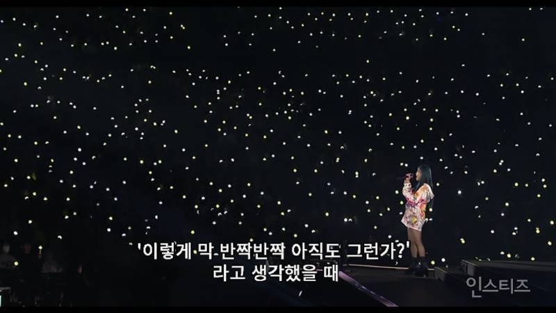 아이유:아이돌보다 아티스트가 좋은 것처럼 이야기하는 시선이 있는 것 처럼 느껴져요 | 인스티즈