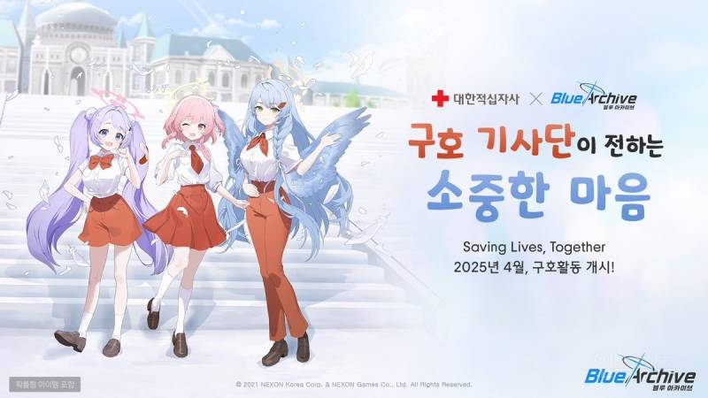  🚨현재 X에서 피터지게 싸우고 있는 헌혈 콜라보 사태🚨