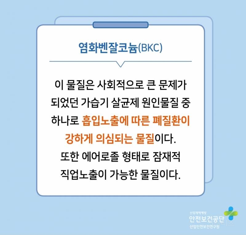 박보검 침대 가습기살균제 논란 | 인스티즈