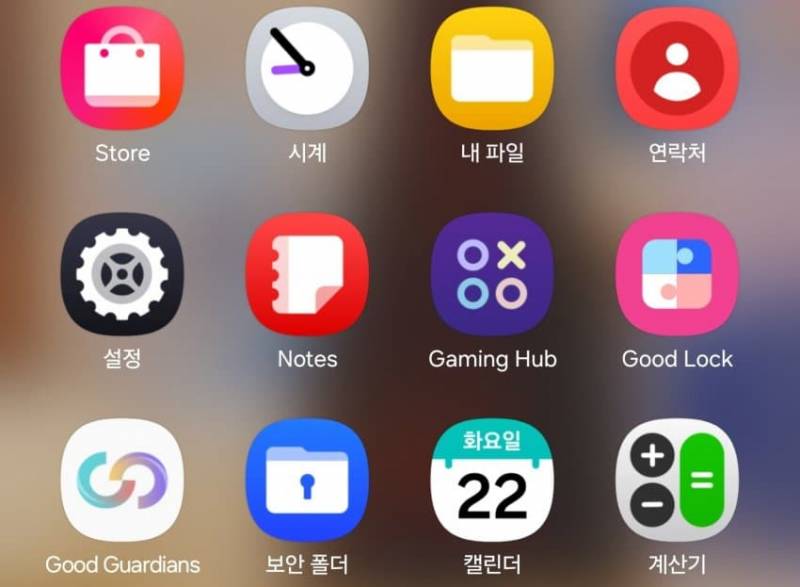 현재 말 나오는 갤럭시 UI 디자인 미감..jpg | 인스티즈