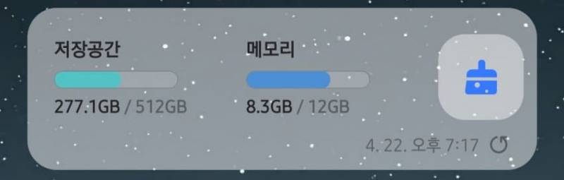  현재 말 나오는 갤럭시 UI 디자인 미감..jpg1