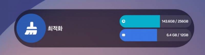 현재 말 나오는 갤럭시 UI 디자인 미감..jpg | 인스티즈