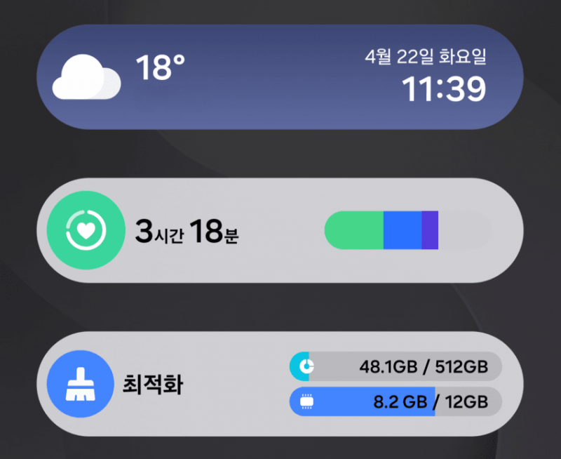 현재 말 나오는 갤럭시 UI 디자인 미감..jpg | 인스티즈