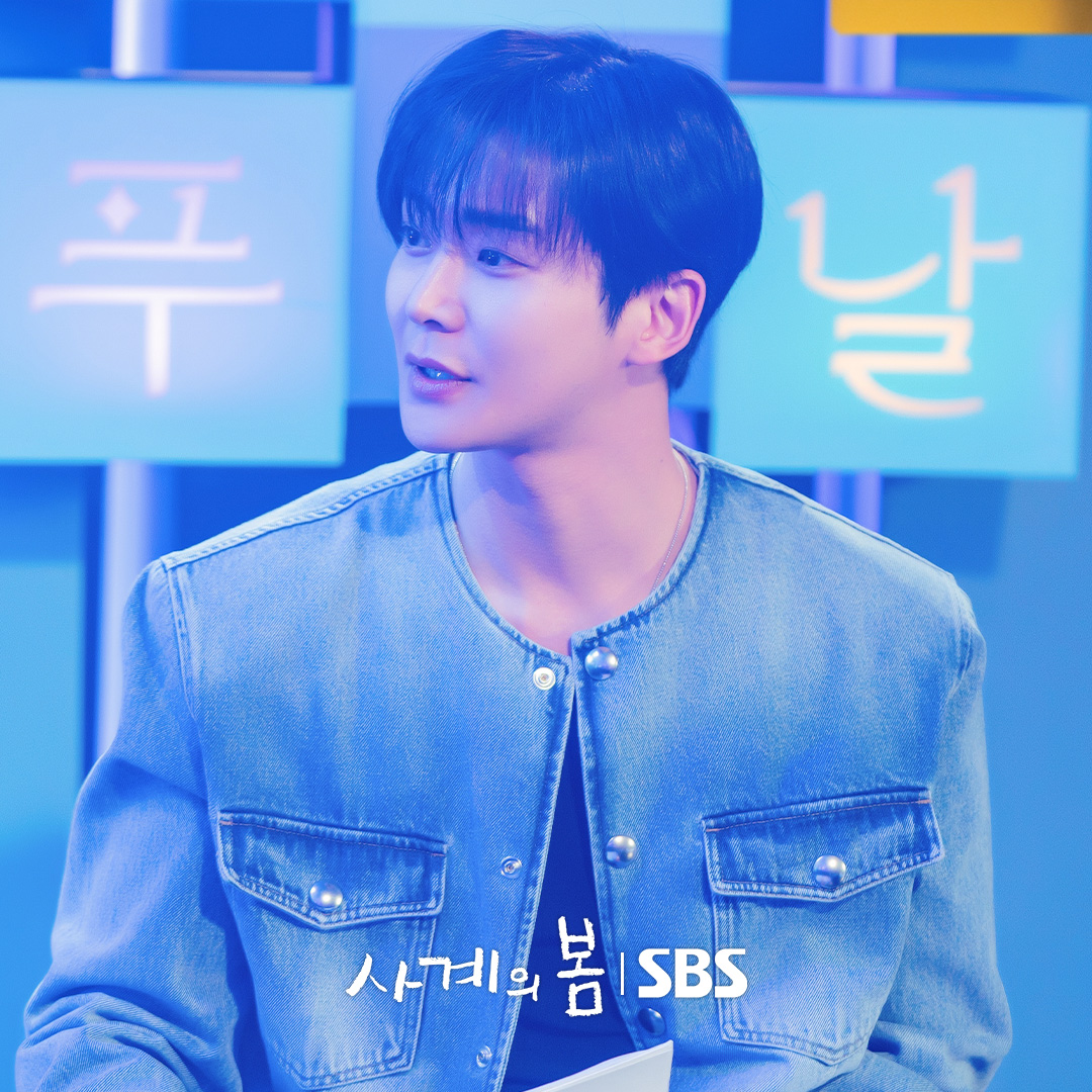 드라마 &lt;사계의 봄&gt; 역대급 까메오 라인업(조나단, 패트리샤, 정해인, 로운, 아일릿 원희, 이홍기 등등) | 인스티즈