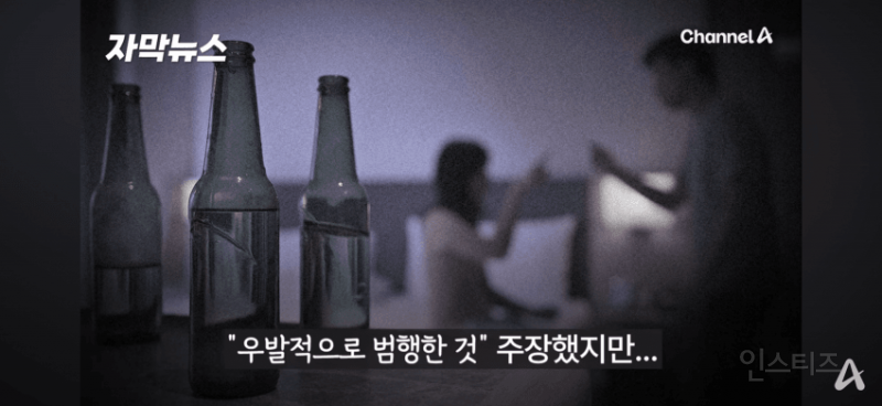 부동산 일타강사 사망사건 전모…"이혼 요구하자 외도 의심" | 인스티즈