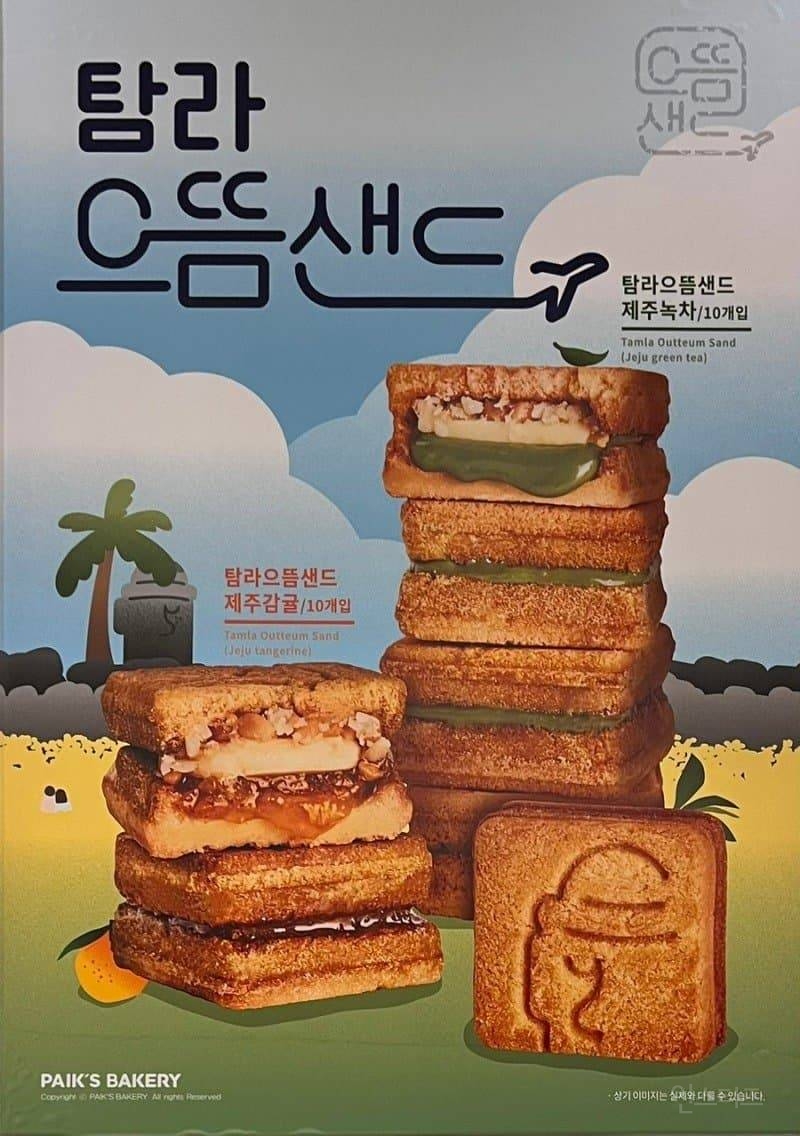 과거 표절의혹 터진 백종원 .jpg | 인스티즈