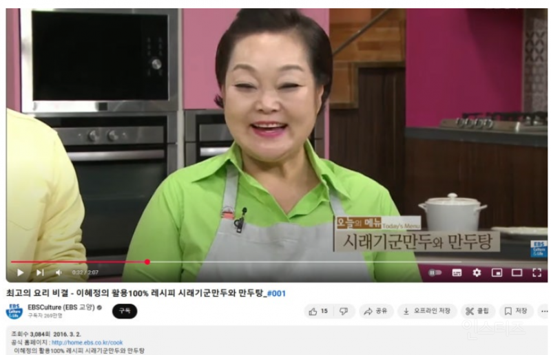과거 표절의혹 터진 백종원 .jpg | 인스티즈