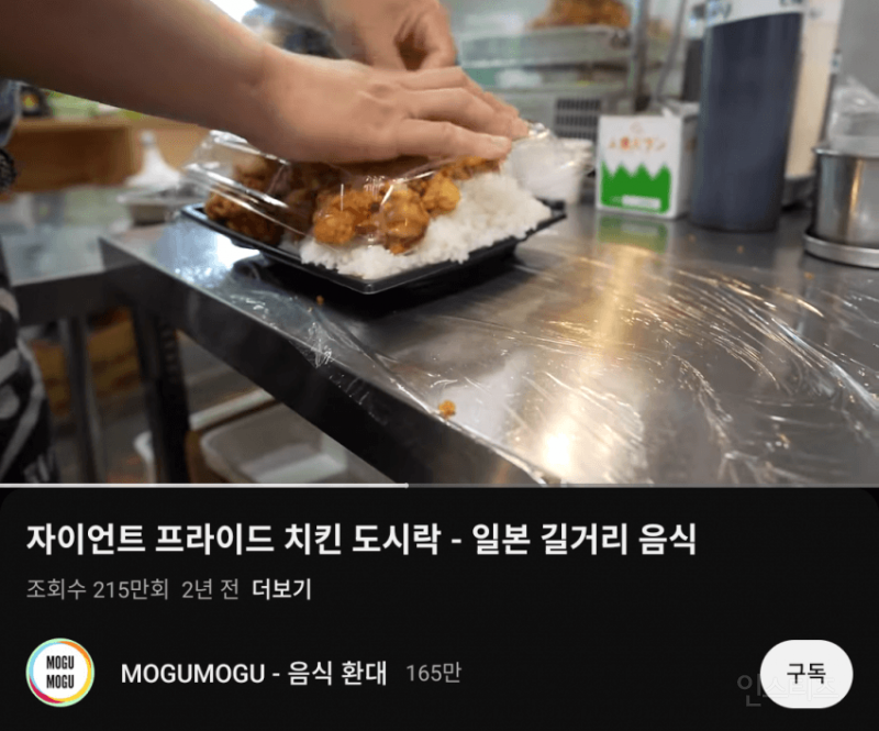 과거 표절의혹 터진 백종원 .jpg | 인스티즈