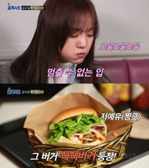 과거 표절의혹 터진 백종원 .jpg | 인스티즈