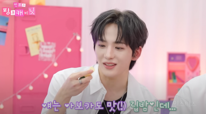 틴트도 아닌데 립밤만 9개 들고다닌다는 아이돌 | 인스티즈