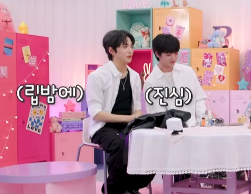 틴트도 아닌데 립밤만 9개 들고다닌다는 아이돌 | 인스티즈