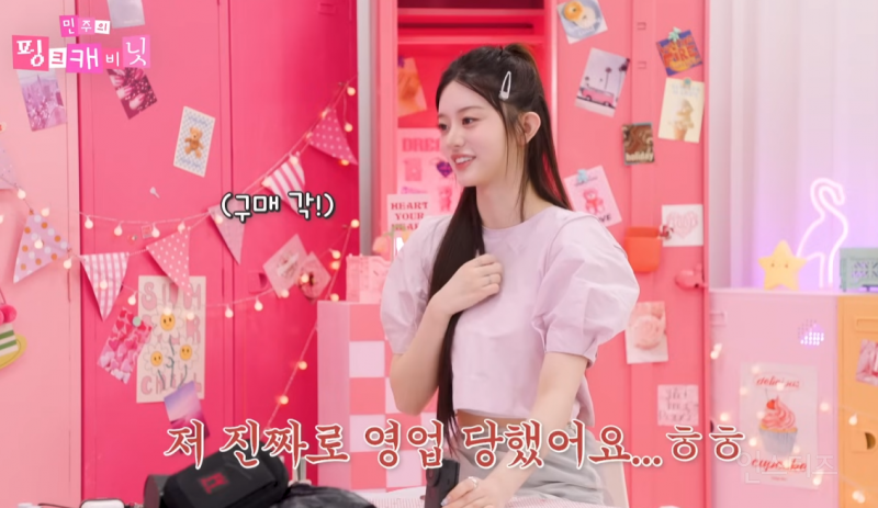 틴트도 아닌데 립밤만 9개 들고다닌다는 아이돌 | 인스티즈