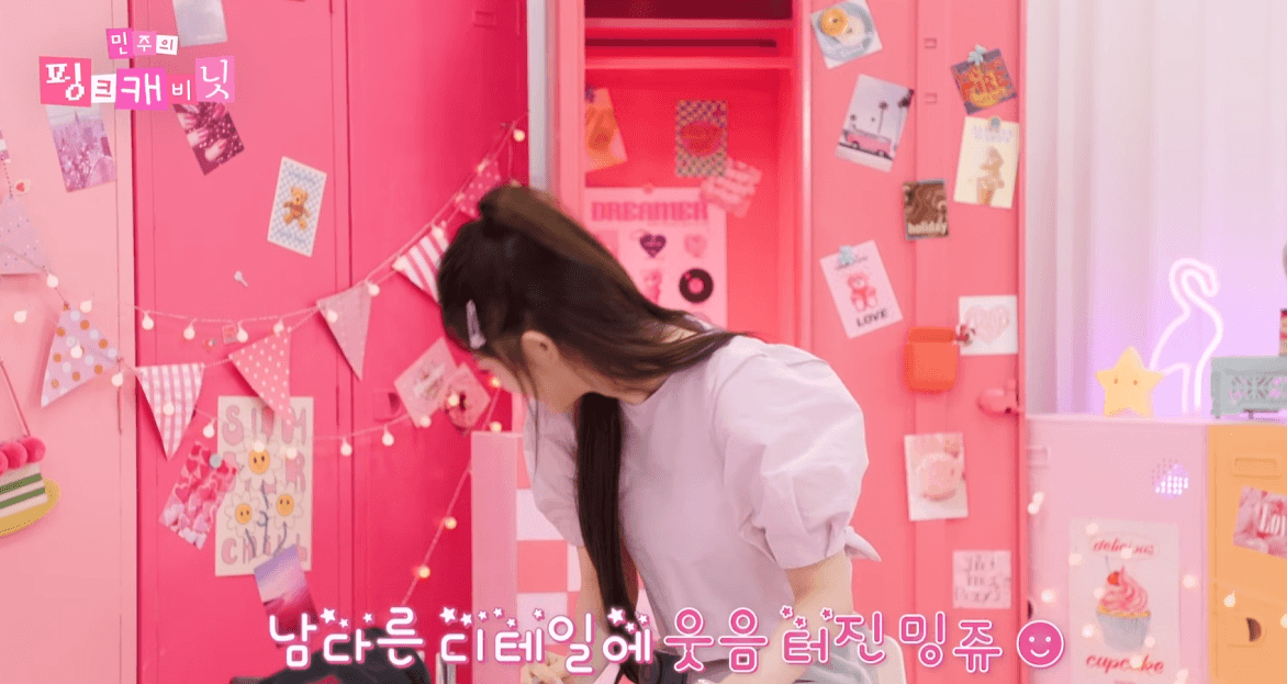 틴트도 아닌데 립밤만 9개 들고다닌다는 아이돌 | 인스티즈