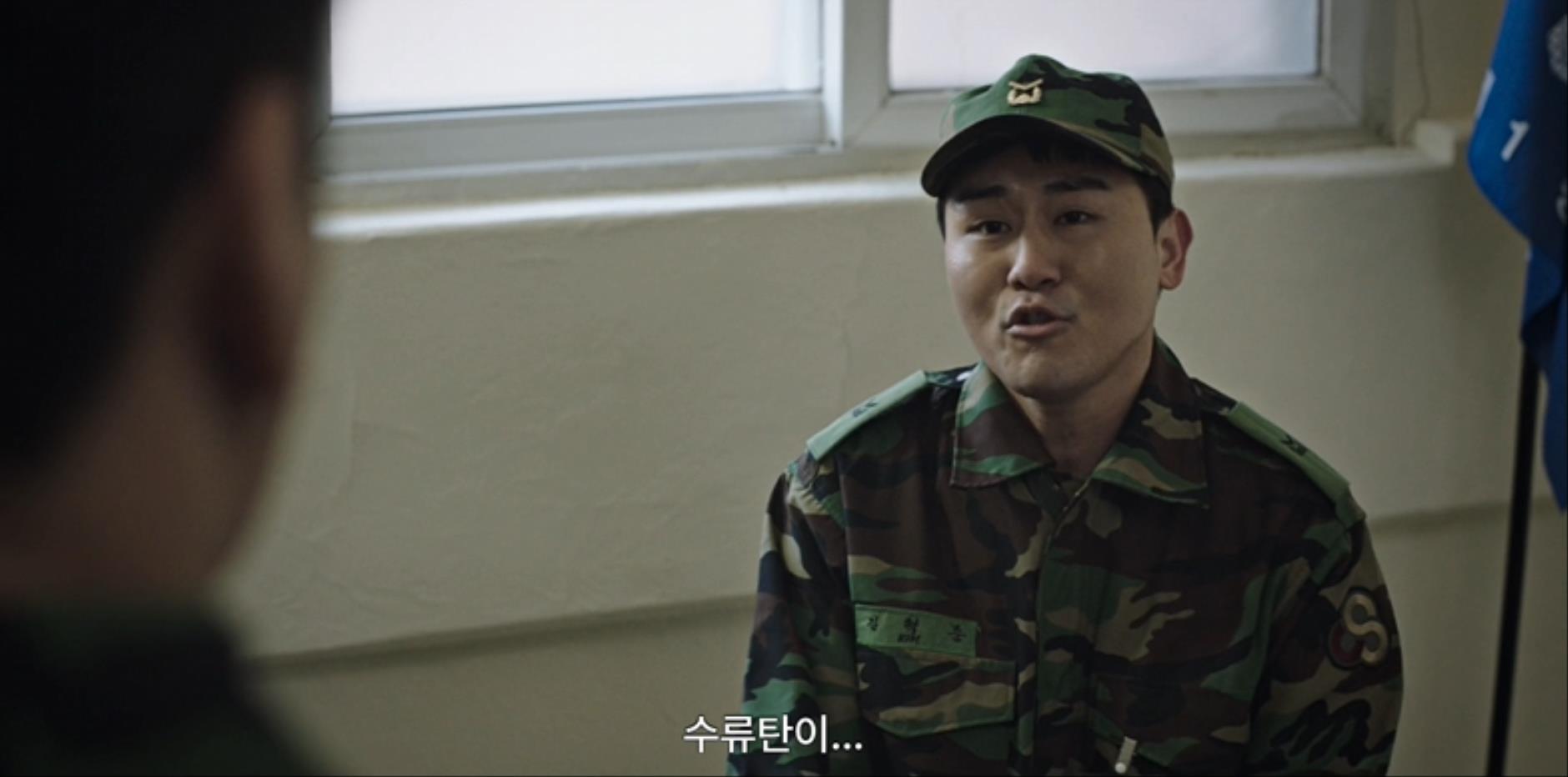 군대서 문제 생기면? 그냥 덮어 | 인스티즈