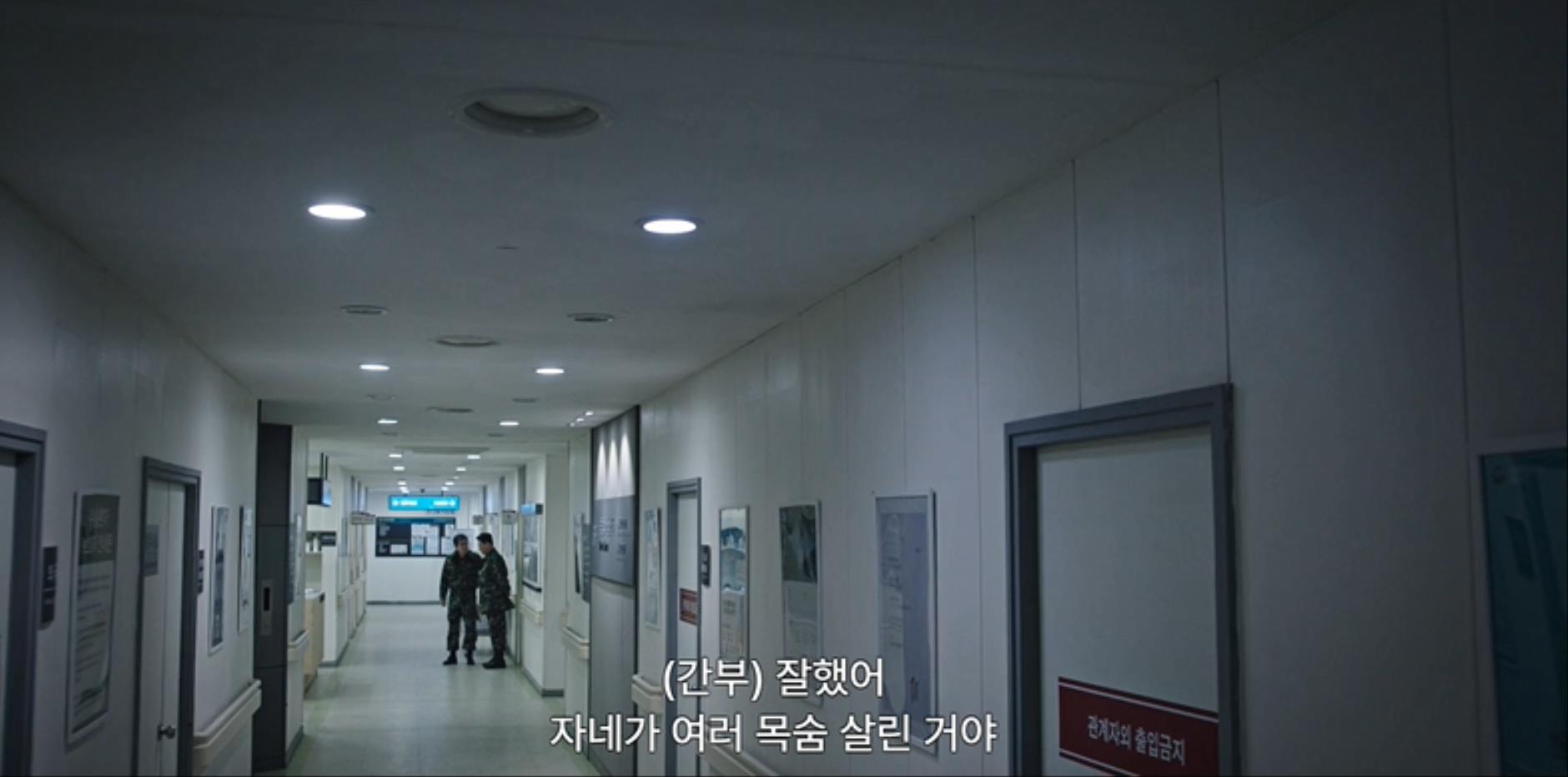 군대서 문제 생기면? 그냥 덮어 | 인스티즈