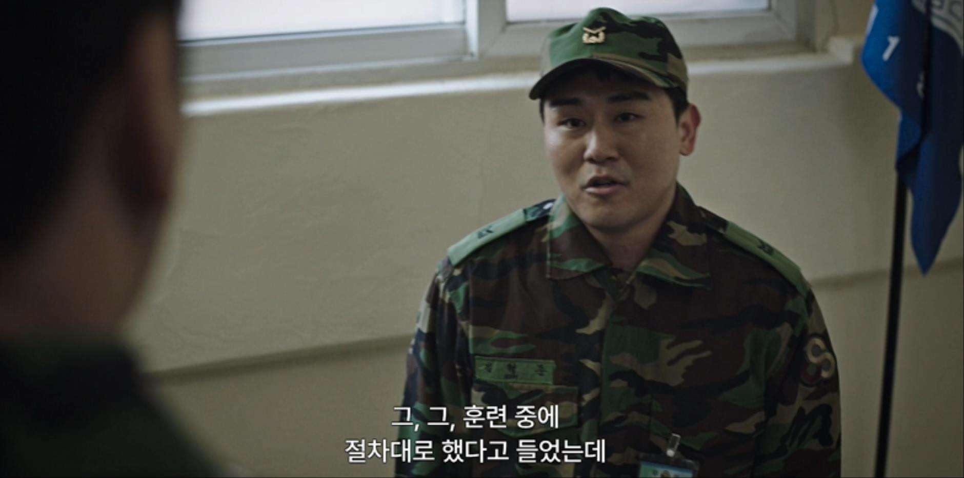군대서 문제 생기면? 그냥 덮어 | 인스티즈