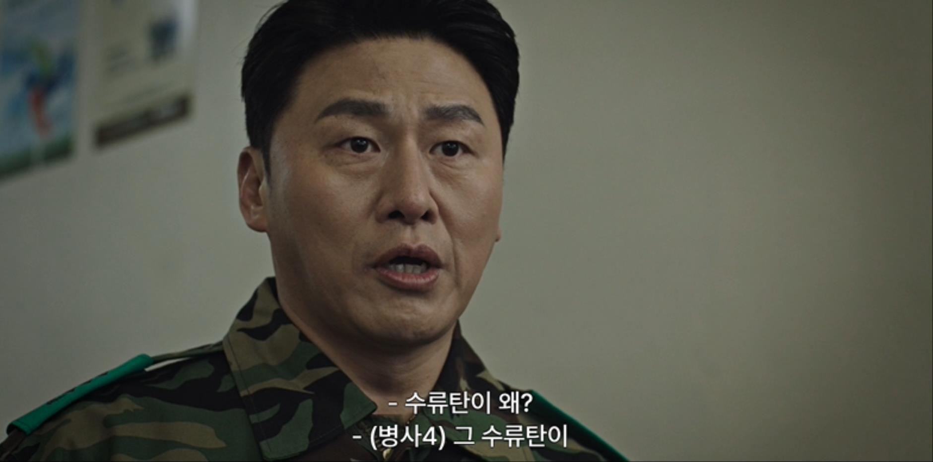 군대서 문제 생기면? 그냥 덮어 | 인스티즈
