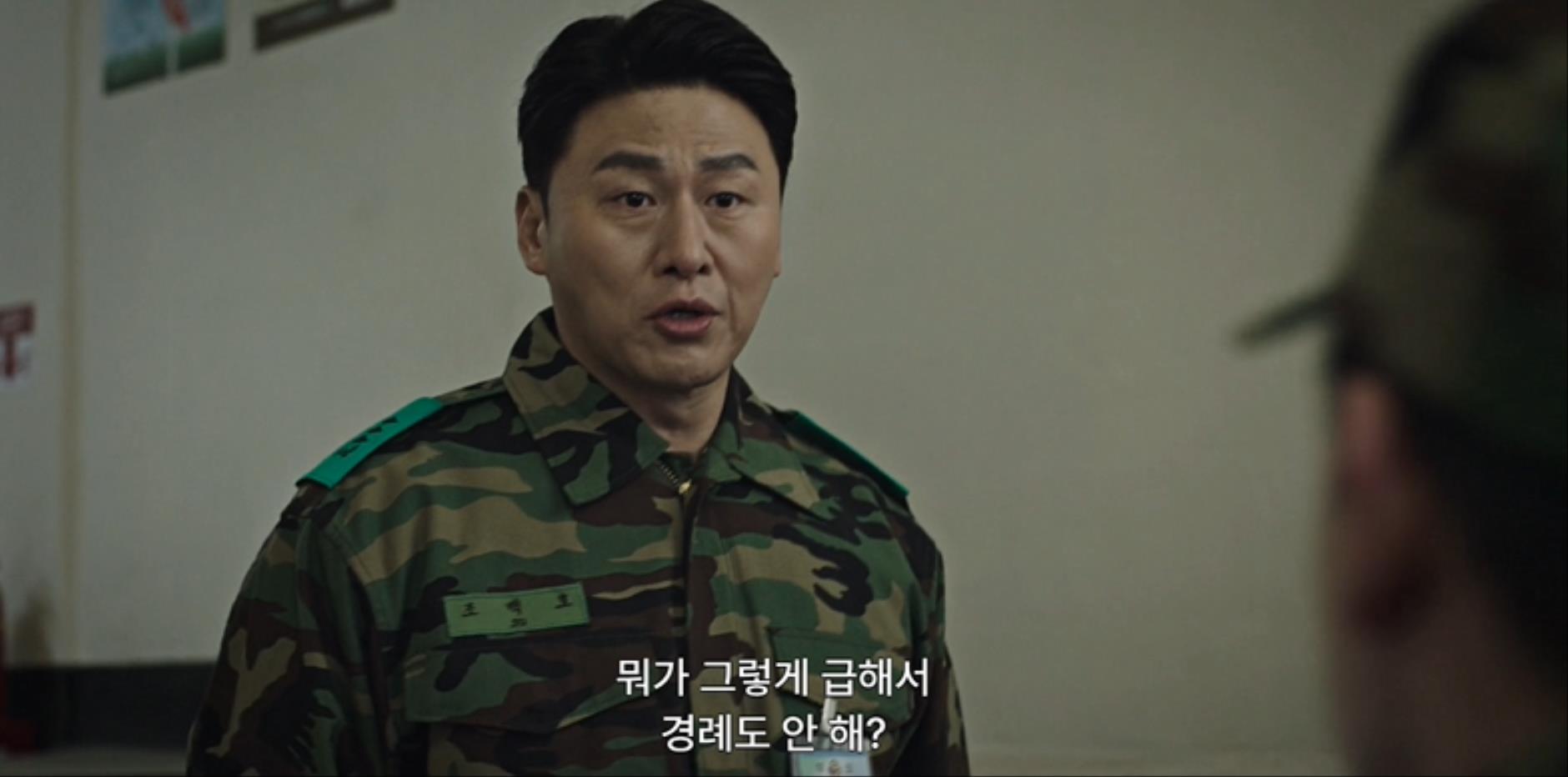  군대서 문제 생기면? 그냥 덮어