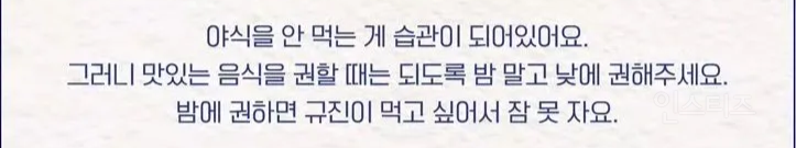  허니콤보랑 엽떡 마지막으로 먹은게 연습생 때라는 여자아이돌