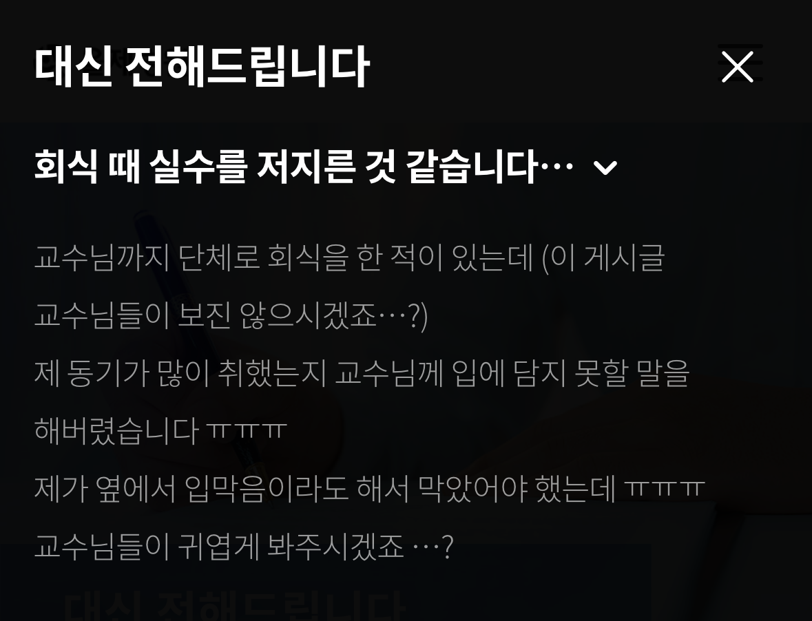 '슬전의' 드라마가 진행되면서 함께 업뎃 되고 있는 율제 병원 홈페이지 | 인스티즈