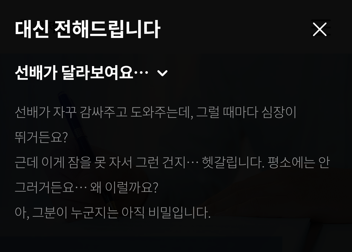 '슬전의' 드라마가 진행되면서 함께 업뎃 되고 있는 율제 병원 홈페이지 | 인스티즈